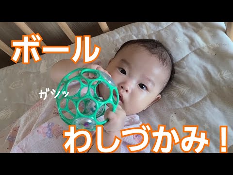 【生後3ヶ月】おもちゃでわかる赤ちゃんの成長ぶり