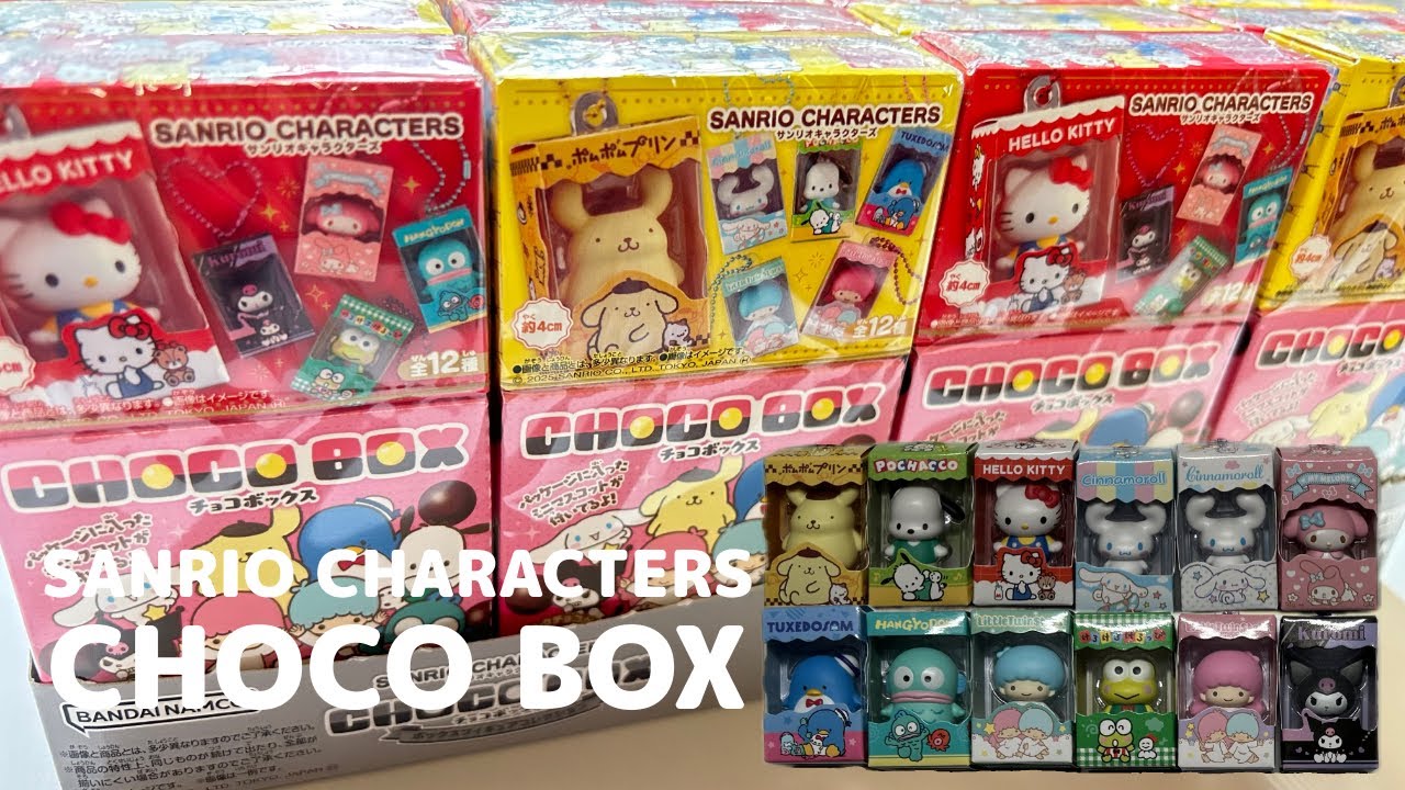 開封動画】サンリオキャラクターズ チョコボックス ボックスフィギュア