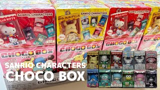 開封動画】サンリオキャラクターズ チョコボックス ボックスフィギュア