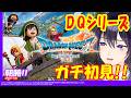【ドラゴンクエストVII #3】朝勝!! DQシリーズガチ初見VTuberのドラクエVIIストーリー編！！！※ネタバレ注意