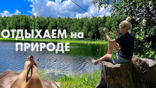 Нашли красивое озеро и заехали отдохнуть, вот такой Коряжник под Москвой, жарим грибы и ловим рыбу