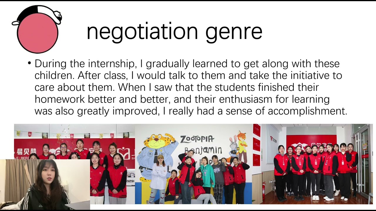 Sun YuQi LEM300 presentation