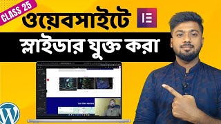 Adding an Image Slider to a Website | How to add image slider to a WordPress website | Tamal Debnath