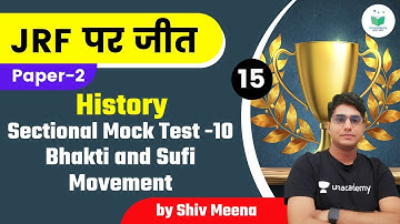 NTA UGC NET JRF 2021 | History by Shiv Meena | Sectional Mock Test -10 Bhakti and Sufi Movement