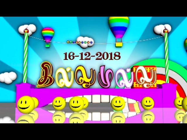 Thillu Mullu 16-12-2018