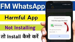 How to Fix FM WhatsApp Not Installing (Harmful App Blocked) screenshot 4