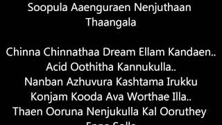 Mayakkam enna - kadhal en kadhal lyric