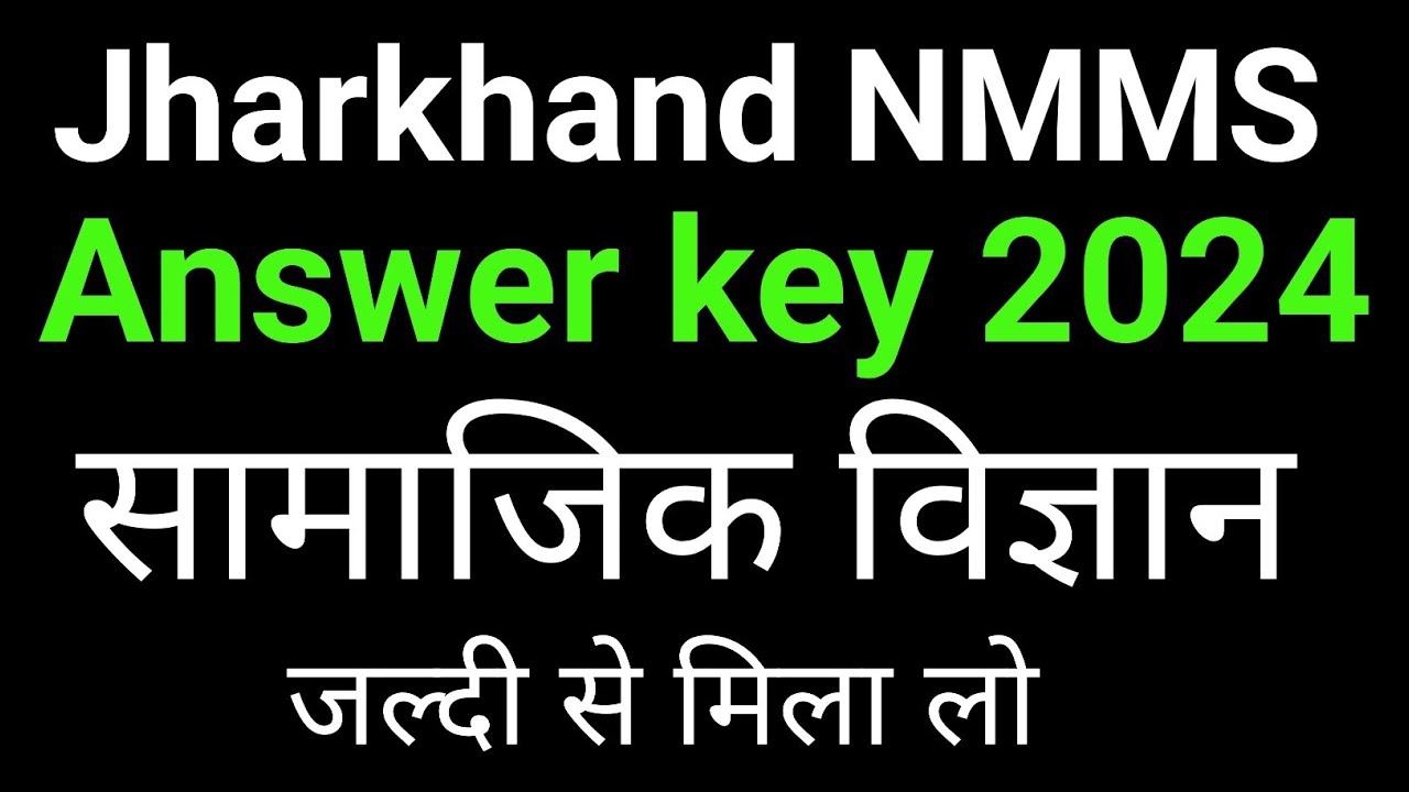 Jharkhand NMMS Social Science का Answer key 2024 जल्दी देखो Medha
