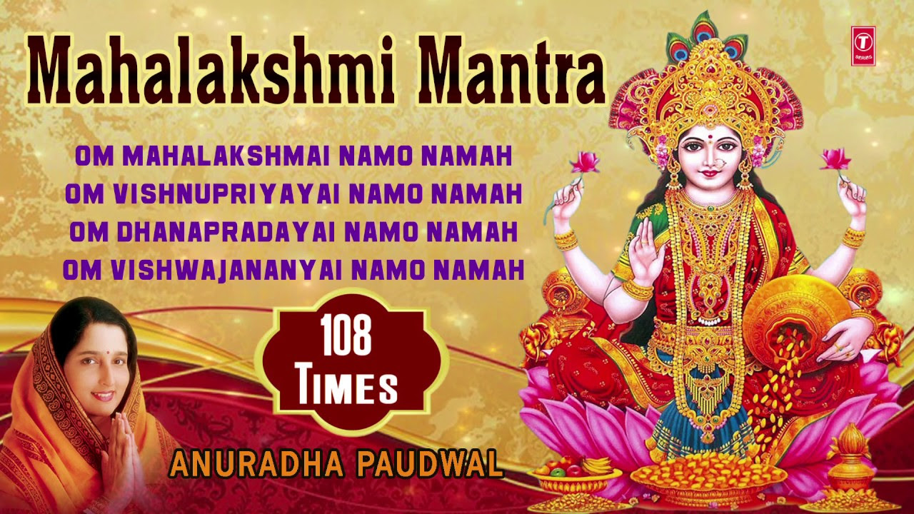 Mahalakshmi Mantra 108 times Om Mahalakshmai Namo Namah Anuradha Paudwal I Audio Song