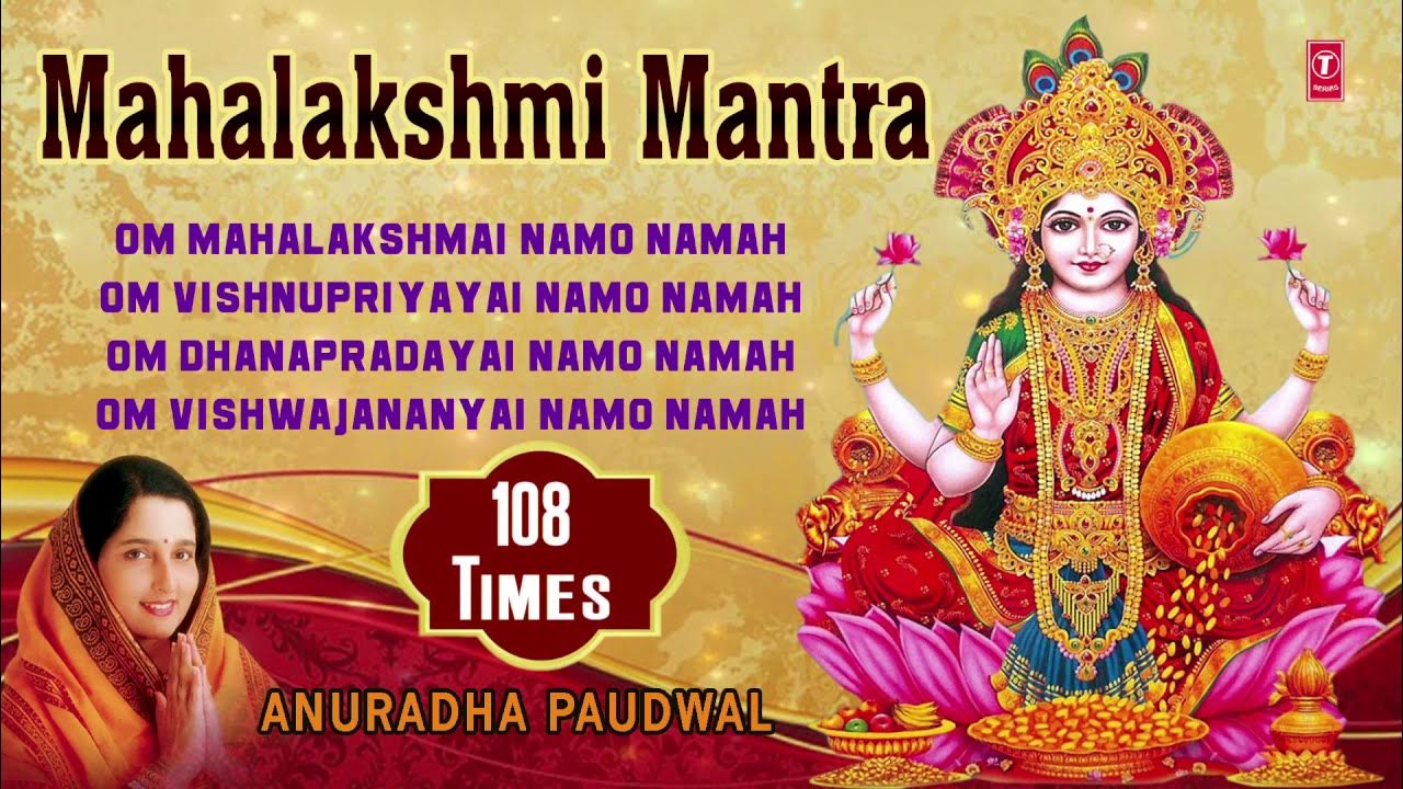 Mahalakshmi Mantra 108 times, Om Mahalakshmai Namo Namah Anuradha ...