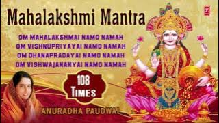 Mahalakshmi Mantra 108 times, Om Mahalakshmai Namo Namah Anuradha Paudwal I Audio Song