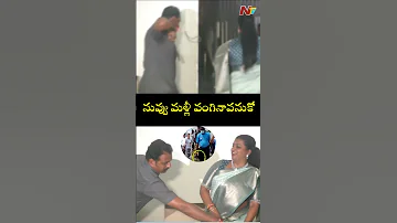 మళ ల వ రల అవ త న న వ డ య Ntv 