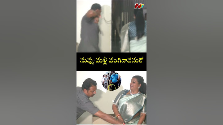 మళ్లీ వైరల్ అవుతున్న వీడియో | Ntv