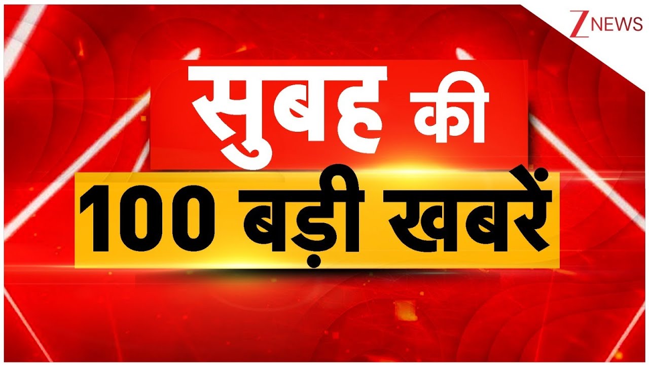 Top 100 News: PM Modi | Raisen Rape Case Update | West Bengal SIR | Mamata Banerjee | CM Yogi |Delhi