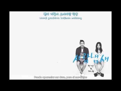 Gary & Jung In- Your Scent 사람냄새 (Sub Esp + Han + Rom)