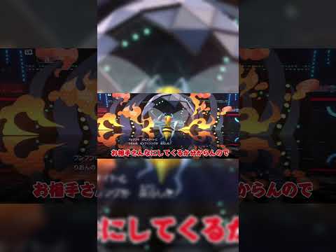 このスピアー今ならなんと！このお値段！？安い！安い〜 #ポケモン #pokemonchampions