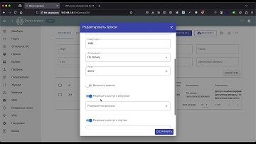 Как создать и проверить прокси Socks5 с UDP. Подмена WebRTC через прокси. Socks5 c UDP associate
