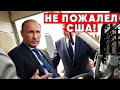 Ответ на провокацию! Российский МиГ-31 отогнали американские самолеты от границы