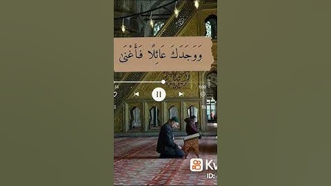 قران كريم ♥️ اللهم صل وسلم وبارك على سيدنا محمد وعلى اله وصحبه اجمعين ♥️🌹♥️🌹♥️