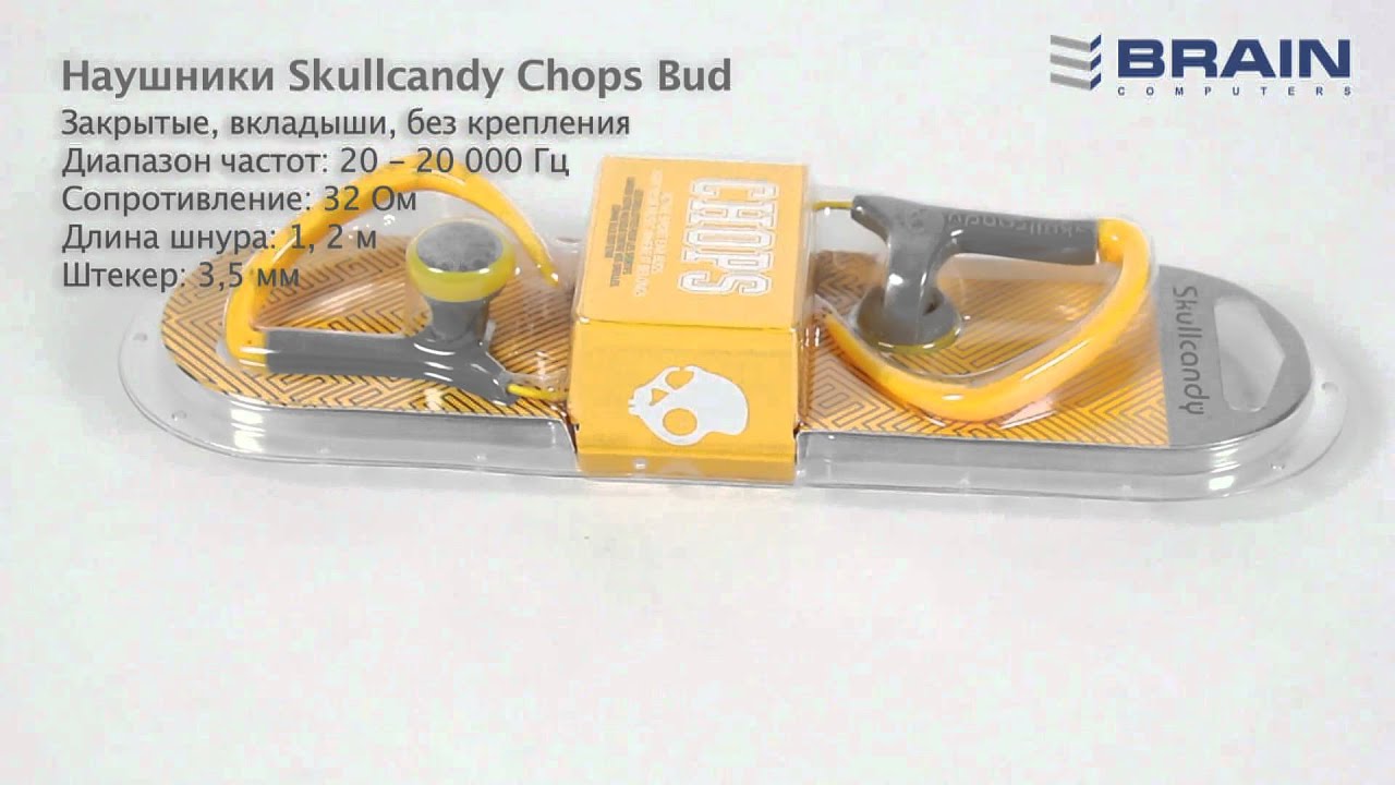 Наушники Skullcandy Chops Bud