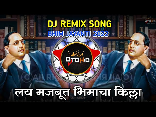 Bhimacha Killa || Remix || - Dj Shubham K | Tumhi Kiti bhi Lava Shakti Dj Mix | Dj Tohid Official class=