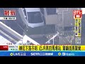 國際暴力事件及影響