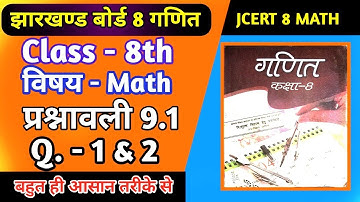 Jcert Class 8 math exercise 9.1 q no 1 & 2 in hindi | jcert 8 maths solution | exercise 9.1 class 8