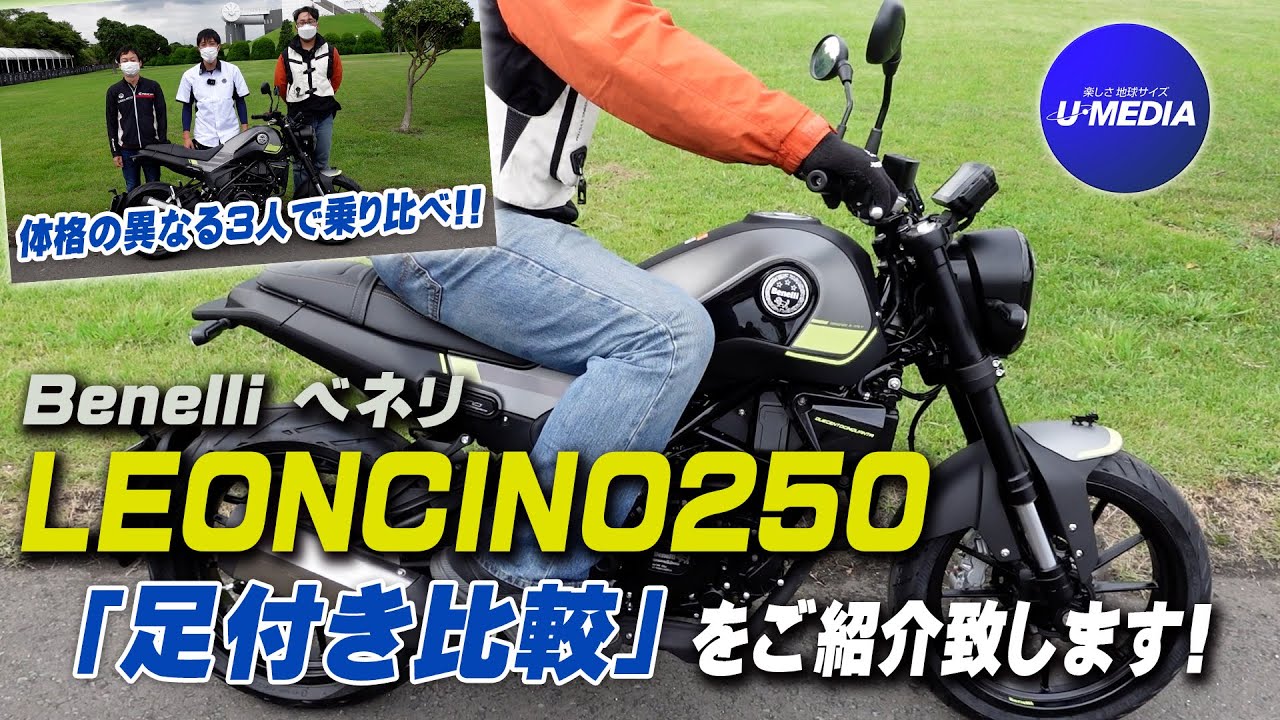 Benelli 