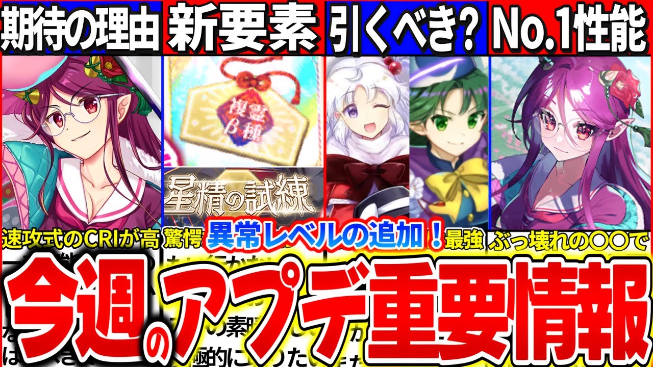 東方如何月　引退品 東方如何月 引退品 東方如何月 引退品 東方如何月 引退品 東方