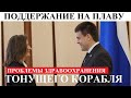 🔥"ЛЮДИ УМИРАЮТ, НЕ ПОЛУЧАЯ ПОМОЩИ!" - ГУБЕРНАТОР КОТЮКОВ ПРЕДСТАВИЛ НОВОГО МИНИСТРА ЗДРАВООХРАНЕНИЯ