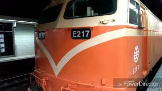 台北火車站516次莒光開車折疊門E217