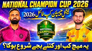 National Champions Cup 2026 Final | Pakistan Greens vs Pakistan Gold | Date, Time & Venue