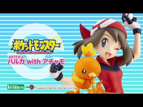 ポケットモンスター】ARTFX J ハルカ with アチャモ｜コトブキヤ
