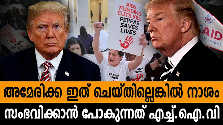 ഭയന്ന് വിറച്ച് അമേരിക്കൻ ജനത ; നാല് ദശലക്ഷം പേർ എച്ച്.ഐ.വി ബാധിച്ച് മരിക്കും | America hiv