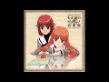 SUNRISE (from Yukiko) - Akemi Kanda