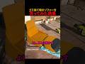 ゴミ捨て場のソファーを洗ってみた結果#shorts