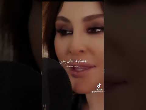 اليسا ارسمني في ليلك نجمة