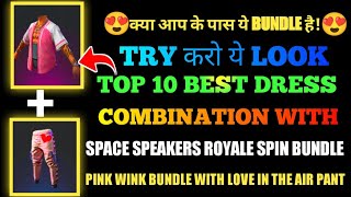 TOP 1 PINK WINK BUNDLE COMBINATION WITH LOVE IN THE AIR PANT FOR ALL PLAYERS IN FREE FIRE AUDIENCE