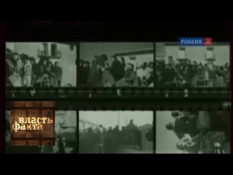 Фотография и реальность / Власть факта / Телеканал Культура