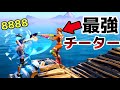 【ドッキリ】タイマン最強ならチート使ってもわからないんじゃね...。【フォートナイト】