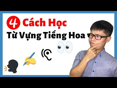 Cách Học Từ Vựng Tiếng Hoa (2020) 學單字的方法