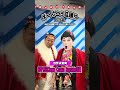 コウメ太夫と「ぼーんとぅ盆踊り」
