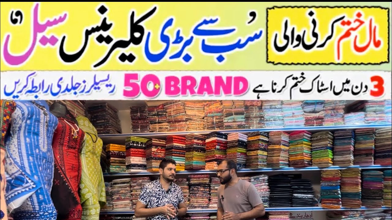 RESELLERS ORDER KARANY KA TARIKA OR FACTORY RATE PLATFORM wholesale 