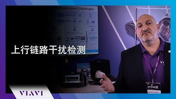 上行链路干扰检测