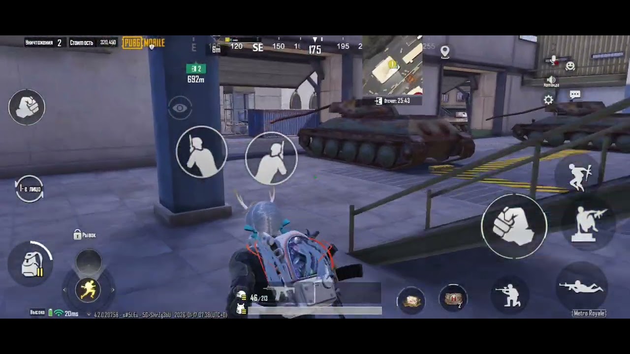 2 і остання частина