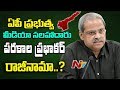 Parakala Prabhakar resigns to TDP Govt post !
