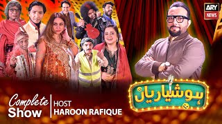 Download Lagu Hoshyarian | Haroon Rafiq | Agha Majid | Saleem Albela | Goga Pasroori | 30th Jan 2026 | ARY News MP3