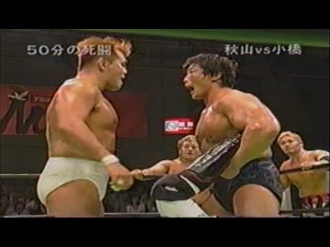 2004.7.10東京ドーム大会限定　小橋VS秋山GHC選手権限定2体パック 世界有名な 2004.7.10東京ドーム大会限定 小橋VS秋山GHC選手権