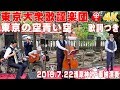 「東京の空青い空」#東京大衆歌謡楽団 (歌詞つき) 2018/7/22浅草神社・奉納演奏【4K】