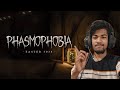 PLAYING PHASMOPHOBIA AT 3:00 AM 👻😨|| PART 1|| CORD GAMING